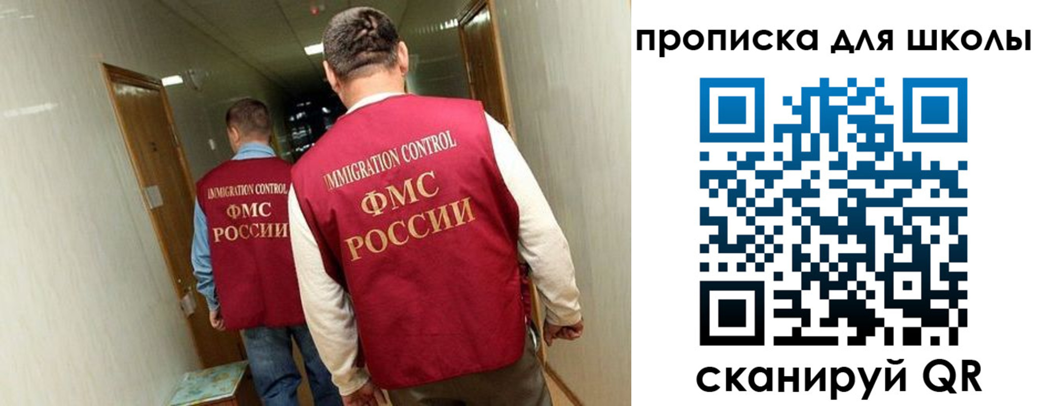 пропишу в квартире в Абазе