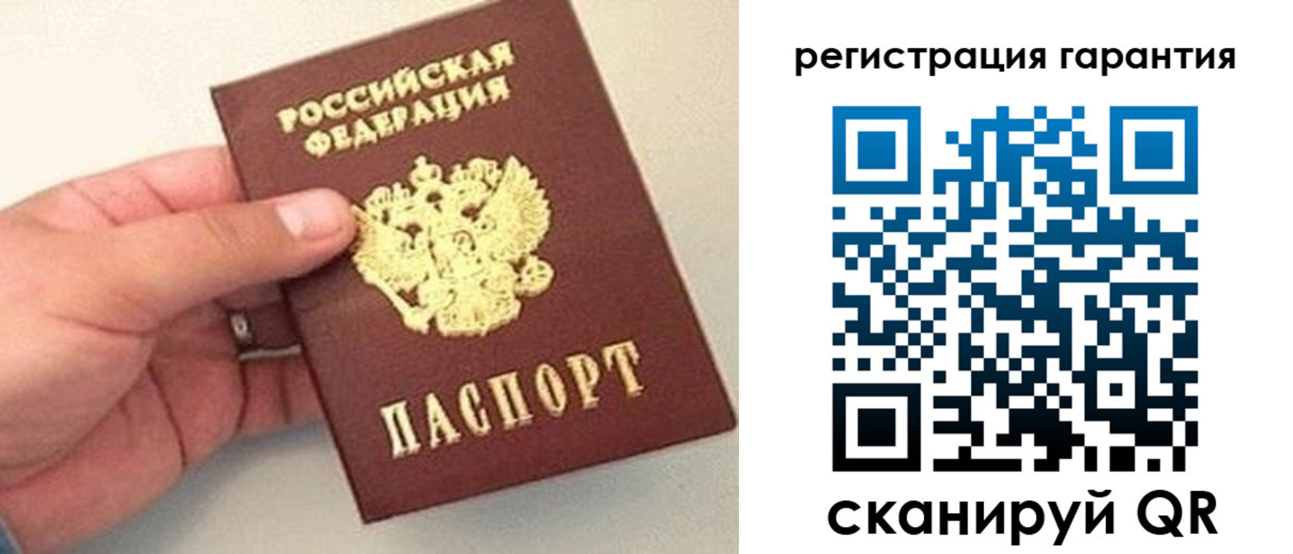 прописка штамп в Абазе